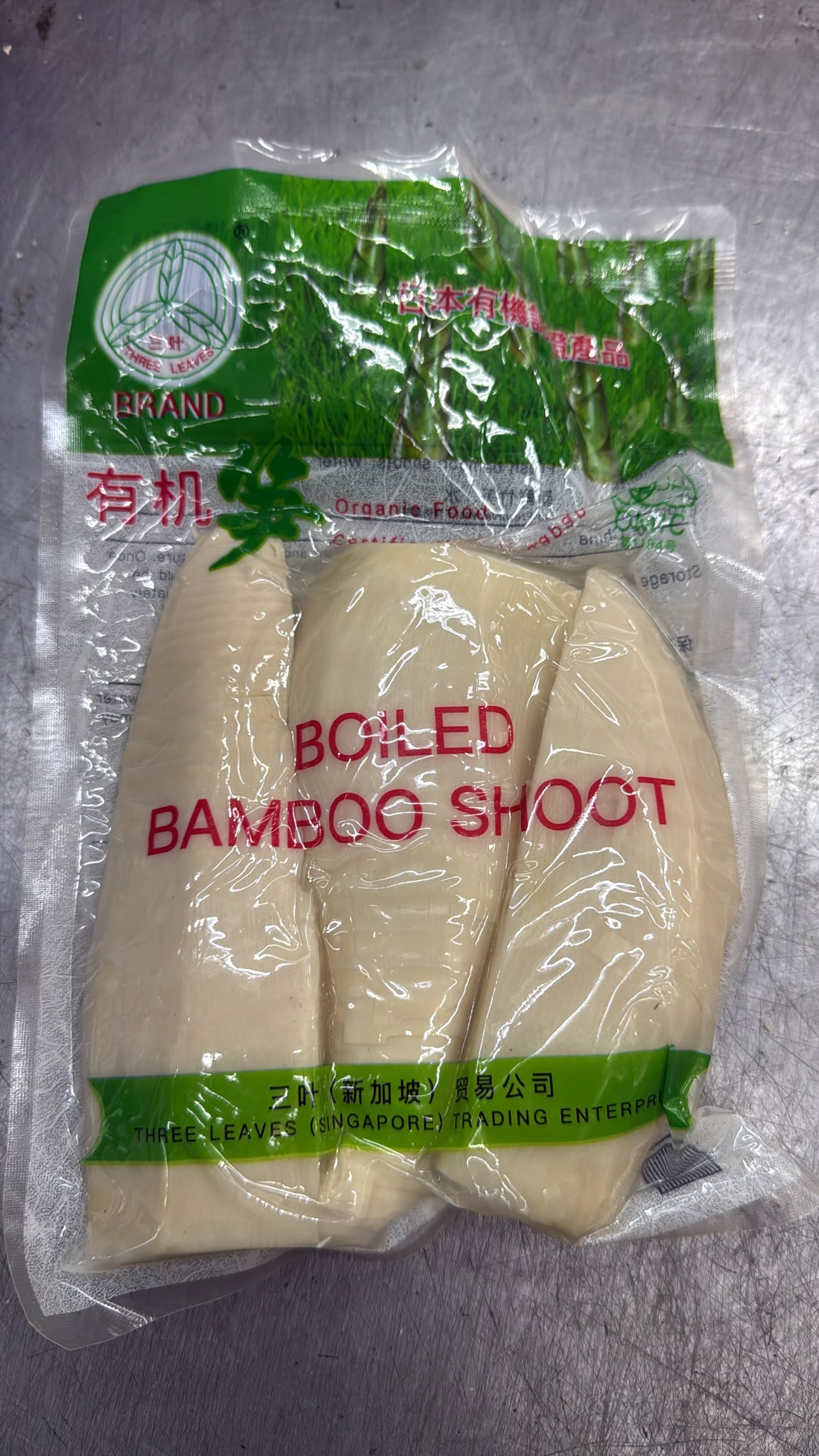 Organic Boiled Bamboo Shoot (300G)